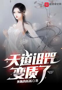 圣灵之魔域