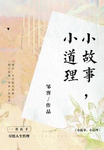 斗破：萧炎气运万倍返，我无敌了