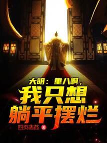 遗落凡尘千年，终得幸福