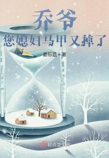 烟萝记