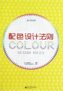 师姐别乱动