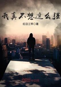 光的希望