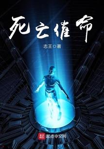 女配修仙：完爆玛丽苏