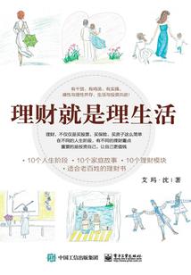 妹妹我要我们在一起