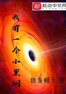 男主找我谈恋爱
