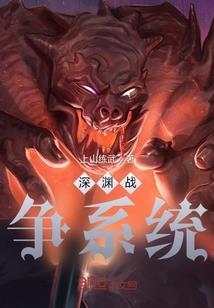 漫威之我的女友是灭霸