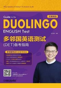 微心理