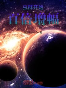 妖娆女将