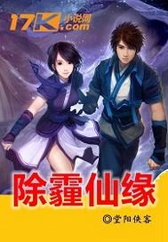 混入北疆