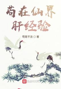 快穿：大佬的疯批美人野翻了