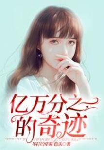 萝莉镇魂歌