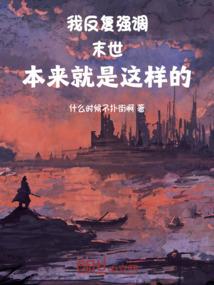 破天命