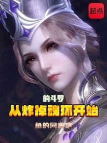 双生铃：第一杀手兽妃