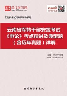 神奇炼丹书
