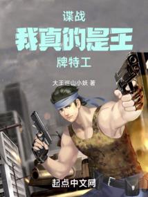 自由基