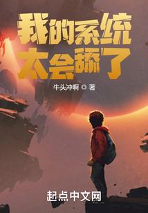 从斗罗开始垂钓成神