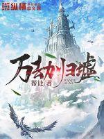 盛世绝宠，妖孽王爷太霸道