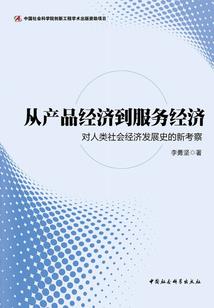 帝王家：鸾凤天下