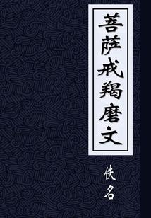 幻夜奇情