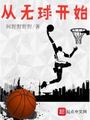 逆心斗皇