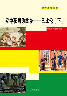 电竞大佬的掌心宝