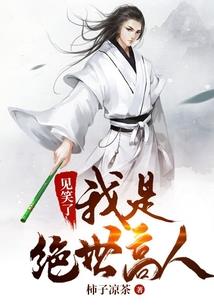 洪荒若水道