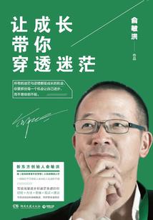 妖邪少主的杀手前妻