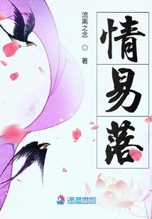 谤法者