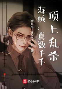 大夏守灯人