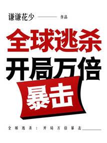 她不会喜欢夜无渊