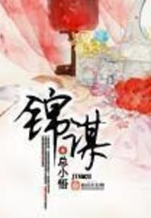 奥特曼之吾名赛优斯