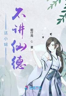 混元天道经