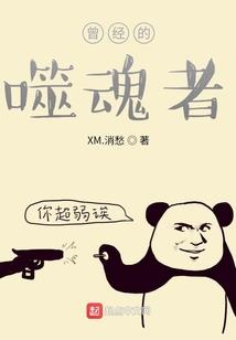 夜幕下的超能力