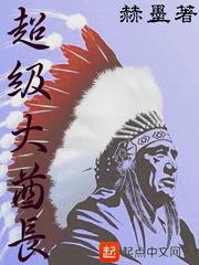 归仙遥