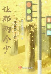 琛木