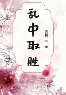从九岁开始谋划称帝