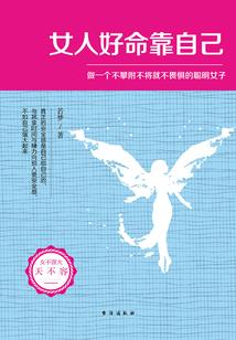 横推武道从无尽提取开始
