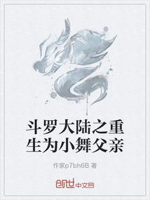 不称职的将军