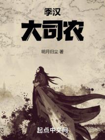 路人的我加载了女主修仙系统
