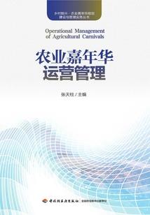 美丽女子戏君王