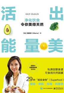 干物妹小然