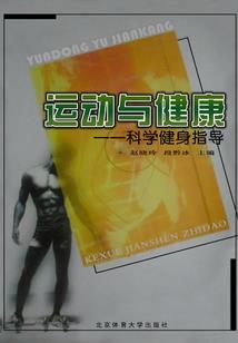 鬼出神没