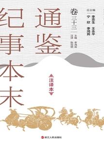 我会战斗到最后