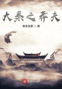 许我一辈子颠沛流离