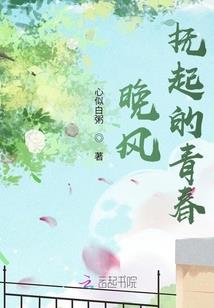 月光下的夜礼服假面