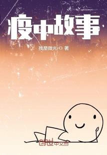 墨先生的骄纵小甜妻