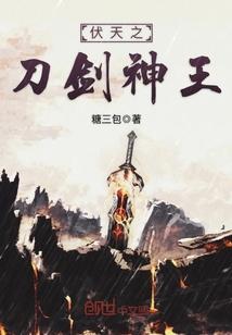 农法大陆之三农门