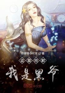 永不臣服