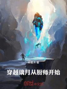 九天圣阳决