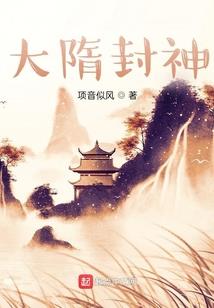 幻想力量大传承